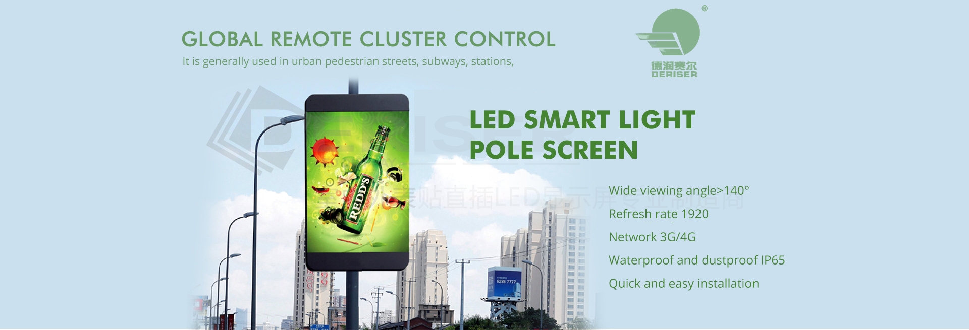 LED smart light pole screen