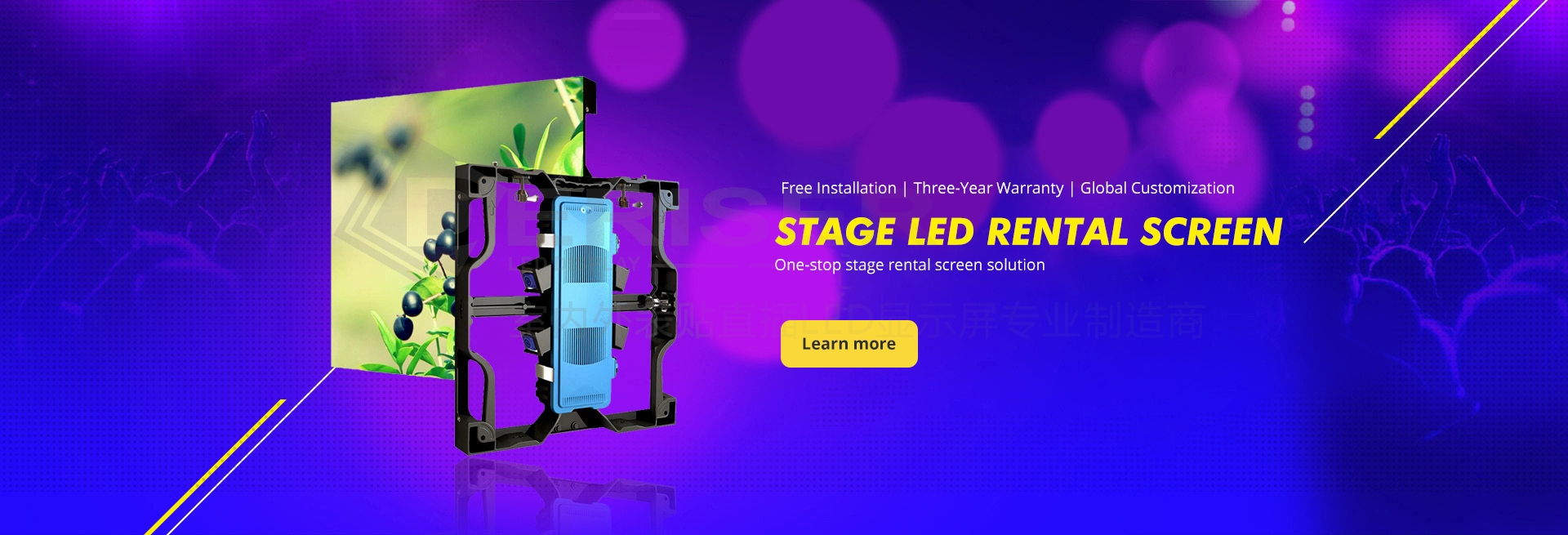 Indoor stage LED rental screen