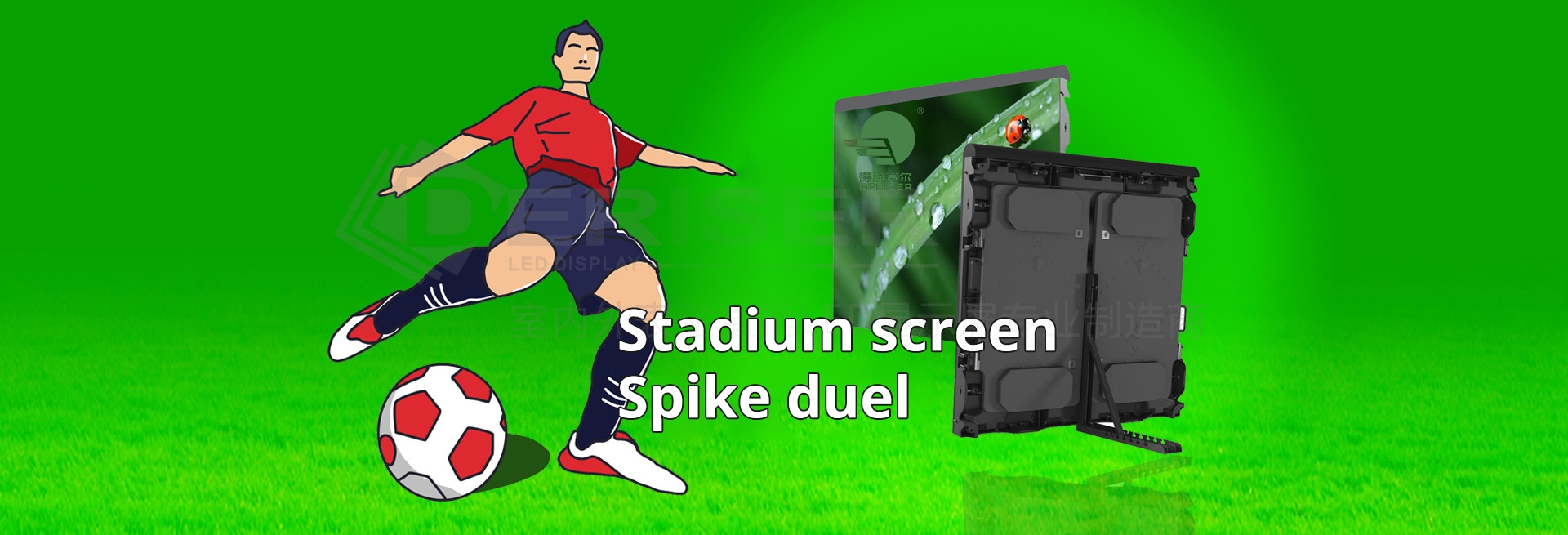 Sports field LED display purchase guide